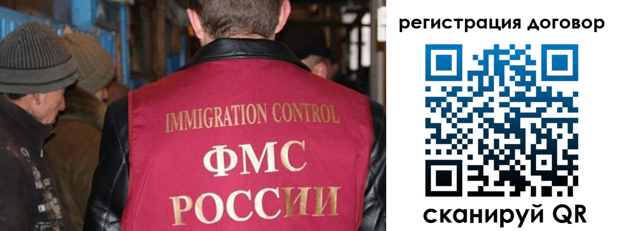 прописка для кредита в Лениногорске