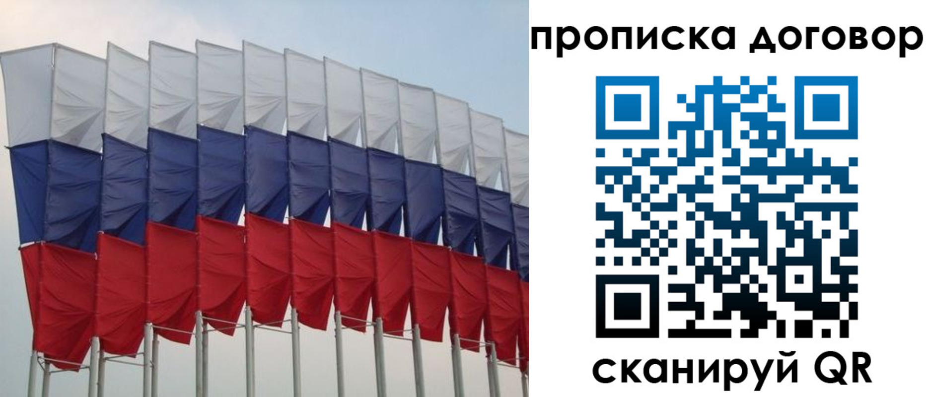 временная регистрация гарантия в Лениногорске